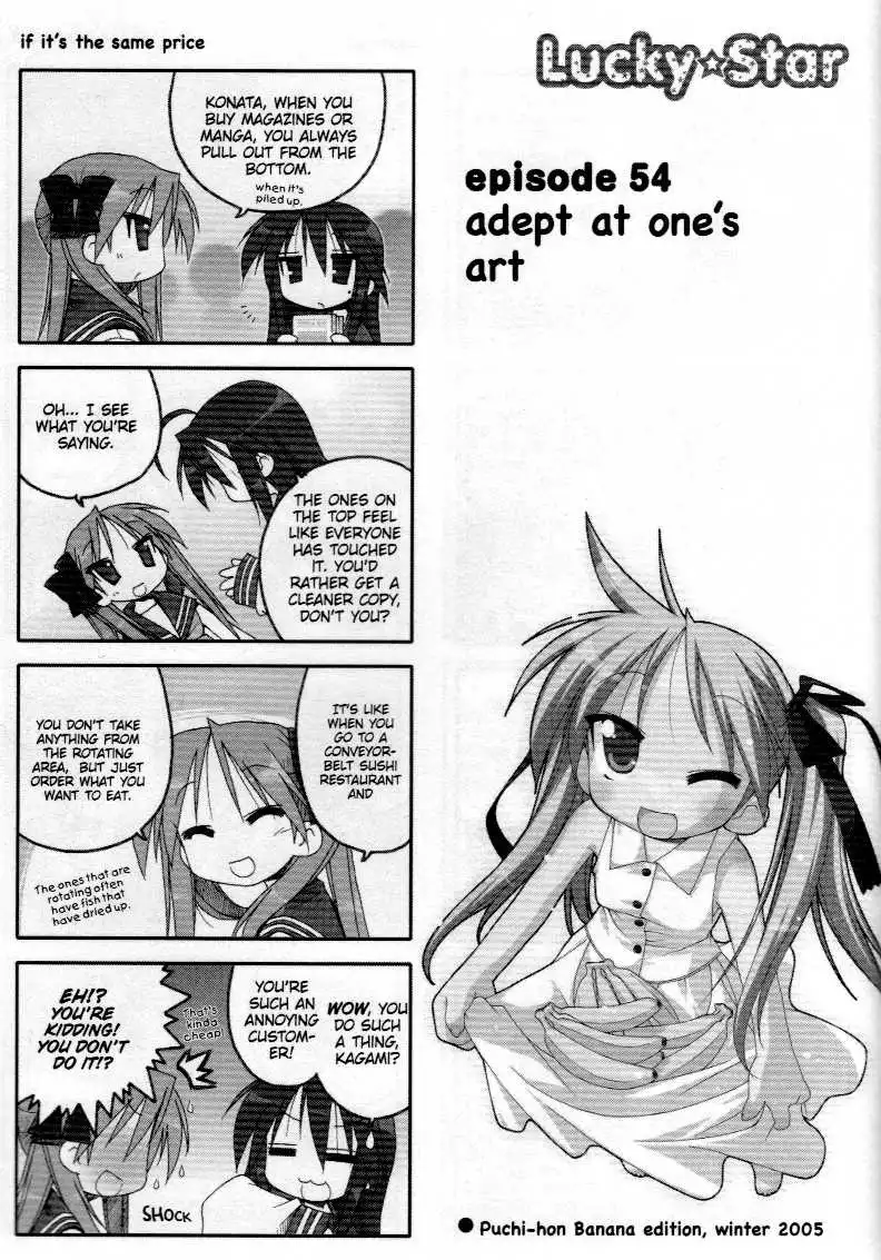 Lucky Star Chapter 51.56 12